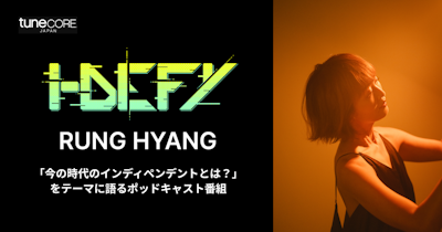 RUNG HYANG "「バズ」を目標にしない、自分が幸せだと思える一曲をどうやって作るか"